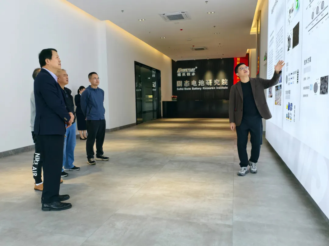 固態(tài)進(jìn)行時(shí)丨道氏技術(shù)再添固態(tài)電池領(lǐng)域戰(zhàn)略合作伙伴！